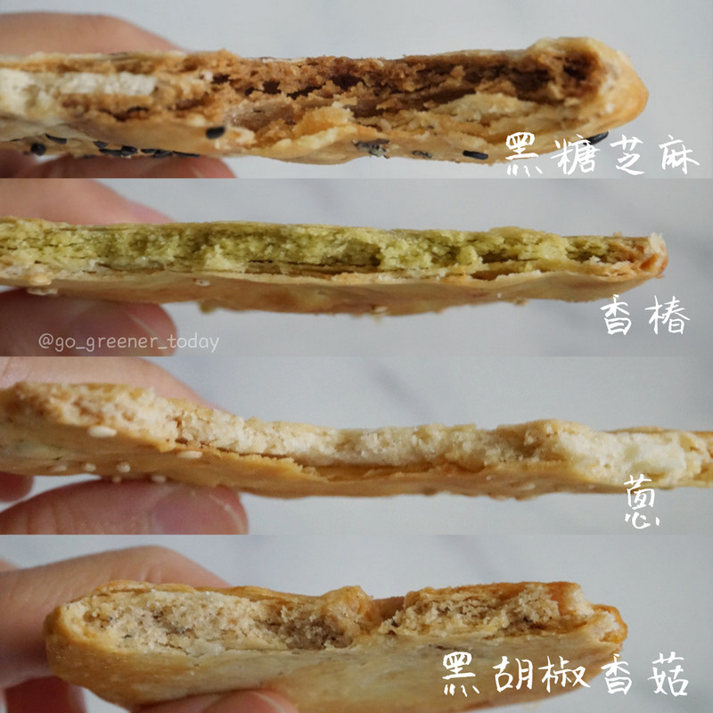 宜蘭必買伴手禮_三合蔬食燒餅