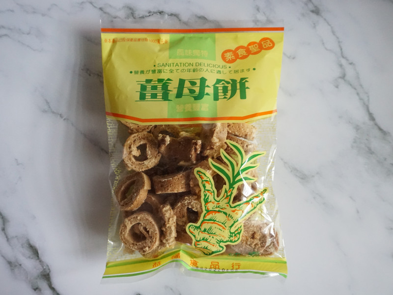 無棕櫚油vegan純素餅乾_薑母餅 無棕櫚油vegan純素餅乾_薑母餅