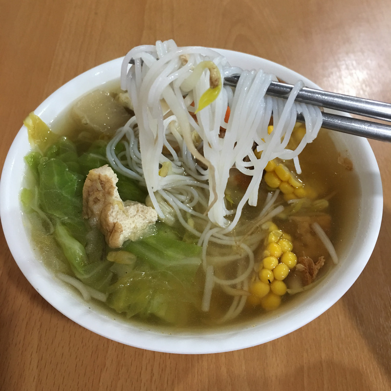 宜蘭蔬食_越南素食成玉_越南麵線