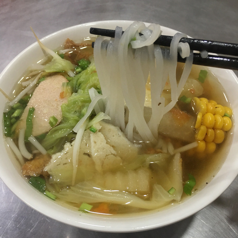 宜蘭蔬食_越南素食成玉_越南河粉