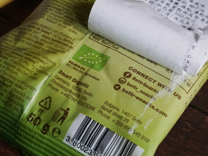 無棕櫚油vegan純素_保加利亞Bett’r有機燕麥棒 無棕櫚油vegan純素_保加利亞Bett'r有機燕麥棒