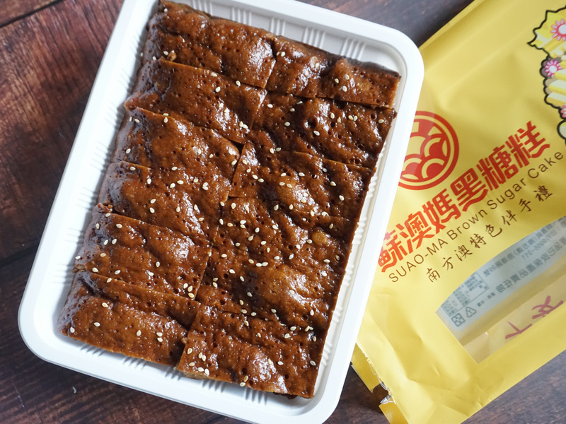 宜蘭_南方澳_vegan純素無棕櫚油_蘇澳媽黑糖糕