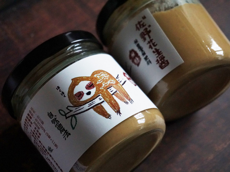 新竹自然農俱樂部_自然農法佐野花生醬 新竹自然農俱樂部_自然農法佐野花生醬