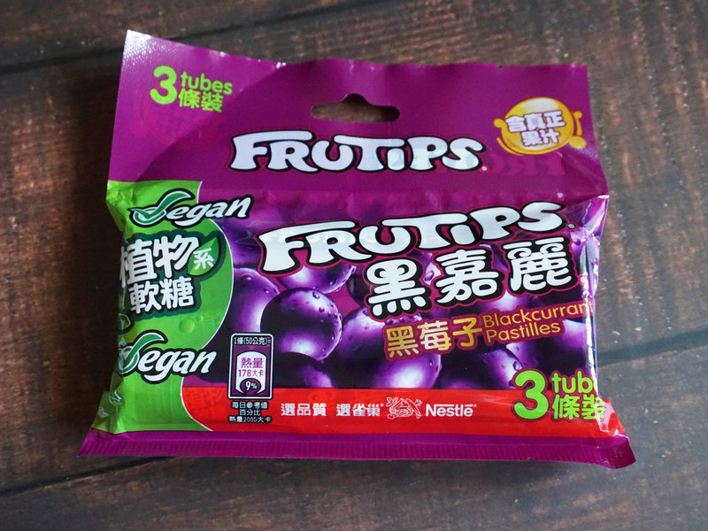 Vegan純素糖果_黑嘉麗植物系軟糖 Vegan純素糖果_黑嘉麗植物系軟糖