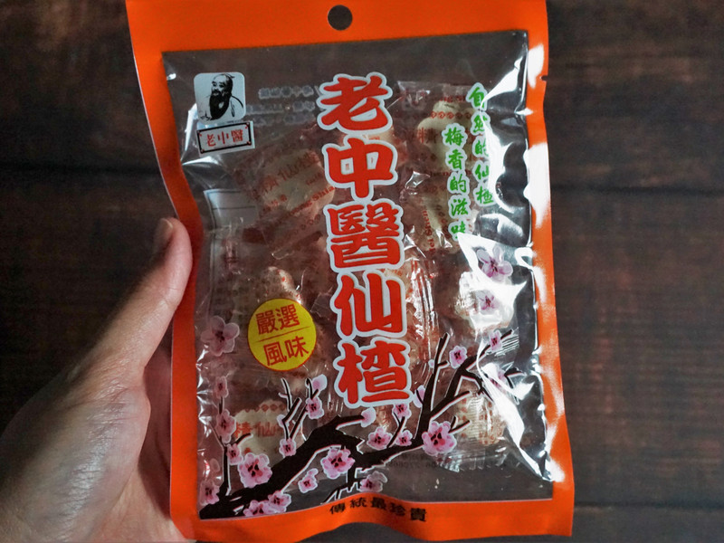 Vegan純素糖果_老中醫仙楂 Vegan純素糖果_老中醫仙楂