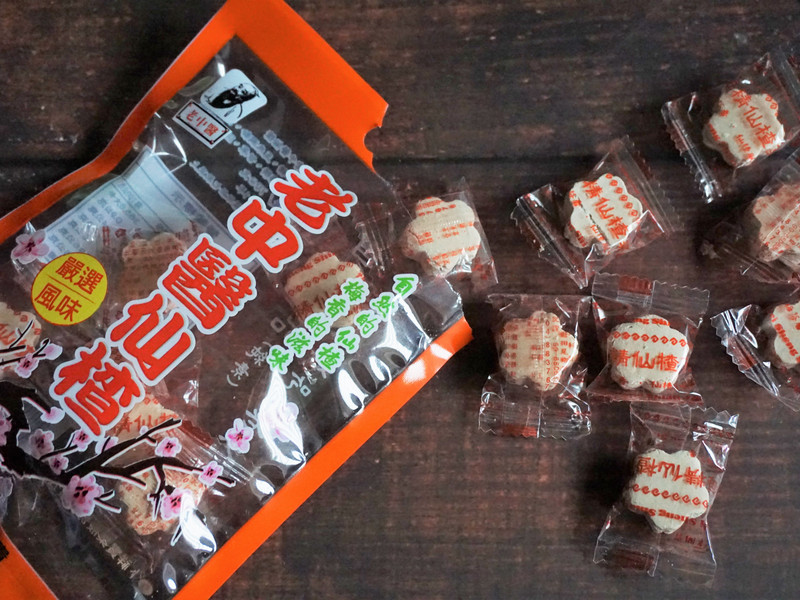 Vegan純素糖果_老中醫仙楂 Vegan純素糖果_老中醫仙楂