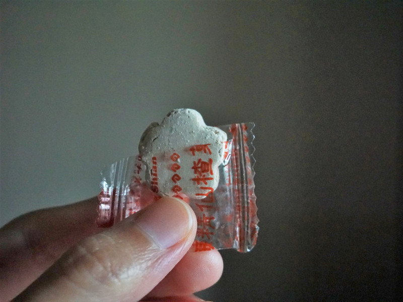 Vegan純素糖果_老中醫仙楂