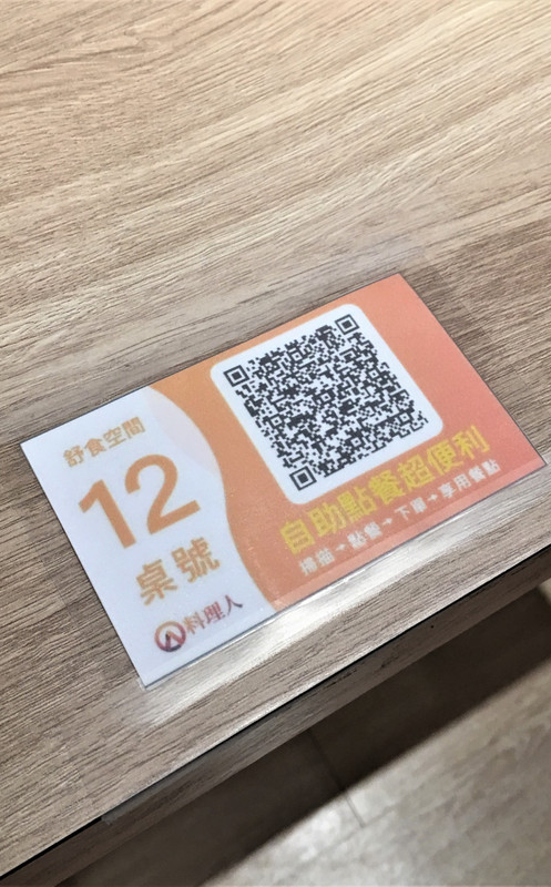 宜蘭羅東蔬食_舒食空間 宜蘭羅東蔬食_舒食空間