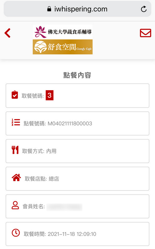 宜蘭羅東蔬食_舒食空間 宜蘭羅東蔬食_舒食空間