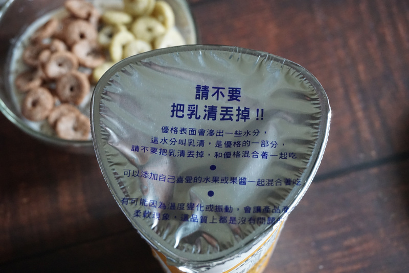 台灣好農_國產非基改黃豆vegan純素植物奶優格 台灣好農_國產非基改黃豆vegan純素植物奶優格