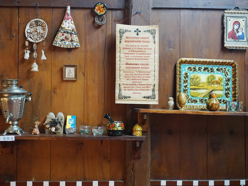 宜蘭烏克蘭料理_芭樂狗Mr.Balagov Ukrainian Café 宜蘭烏克蘭料理_芭樂狗Mr.Balagov Ukrainian Café