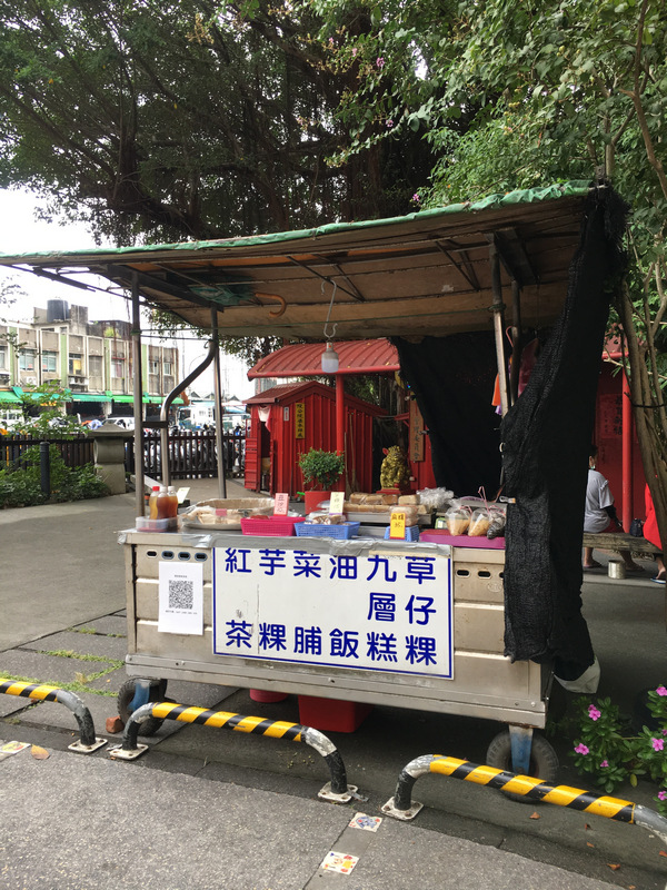 羅東聖母醫院對面攤車_素食蔬食傳統美食 羅東聖母醫院對面攤車_素食蔬食傳統美食