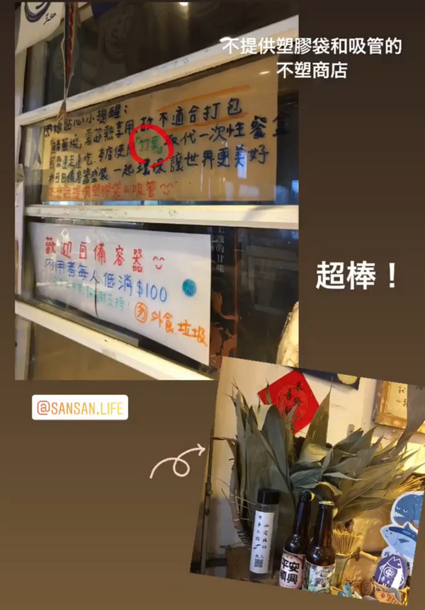 宜蘭_南方澳_叄三文化廚房 宜蘭_南方澳_叄三文化廚房