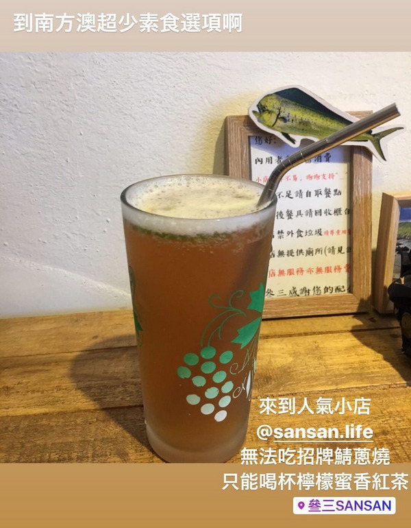 宜蘭_南方澳_叄三文化廚房 宜蘭_南方澳_叄三文化廚房