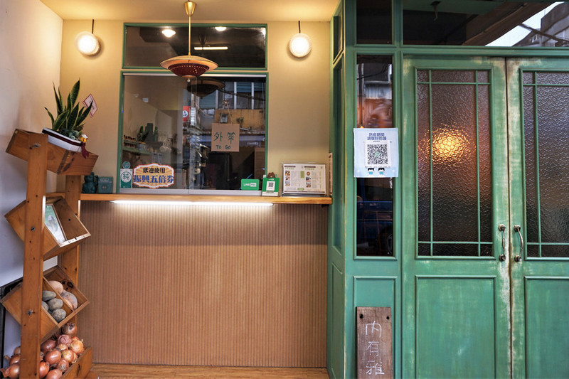 宜蘭_蘇澳_蘇嘻餐飲_植物奶咖啡廳