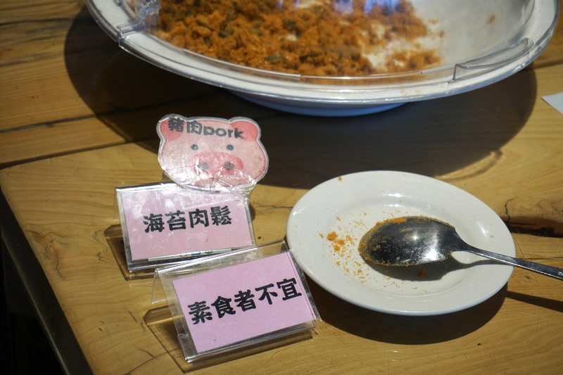 宜蘭冬山民宿_香格里拉休閒農場 宜蘭冬山民宿_香格里拉休閒農場