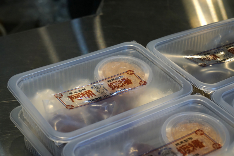 宜蘭冬山老街蔬食_阿桶嬤糬