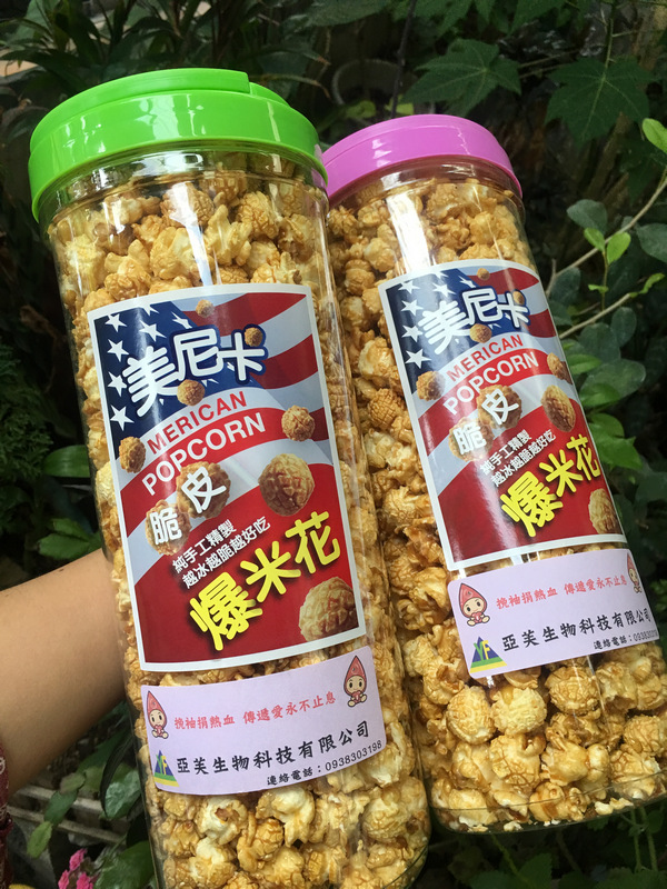 捐血救人 捐血救人