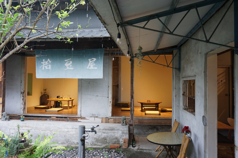 花蓮鳳林_拾豆屋