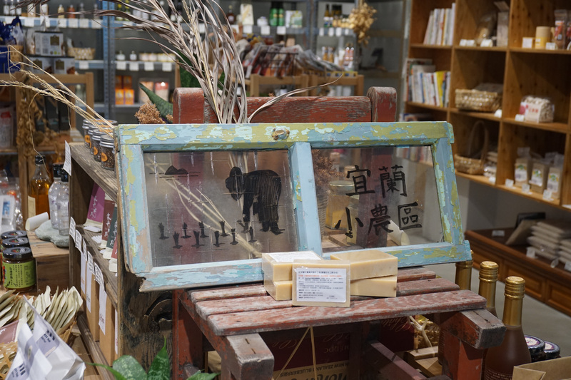 宜蘭羅東_在地自然農法小農有機商店_勝美市集