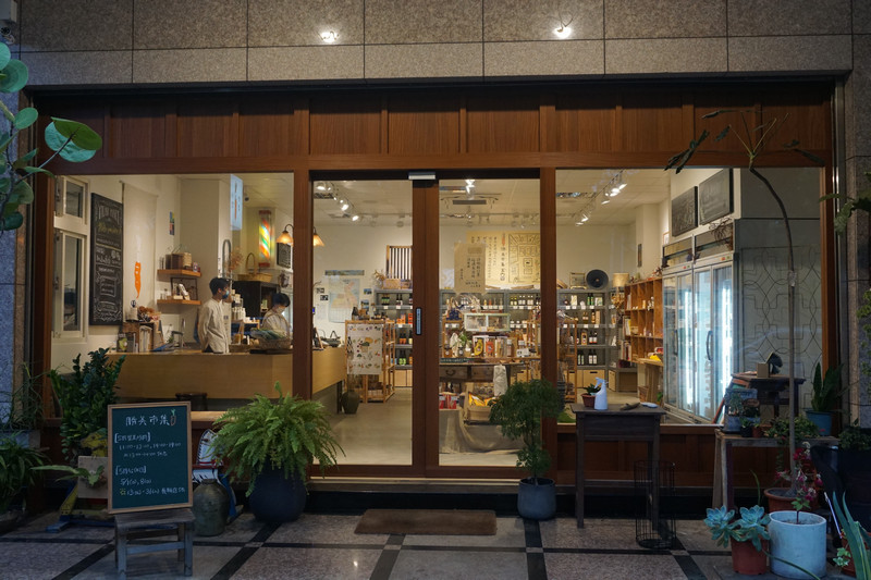 宜蘭羅東_在地小農有機商店_勝美市集