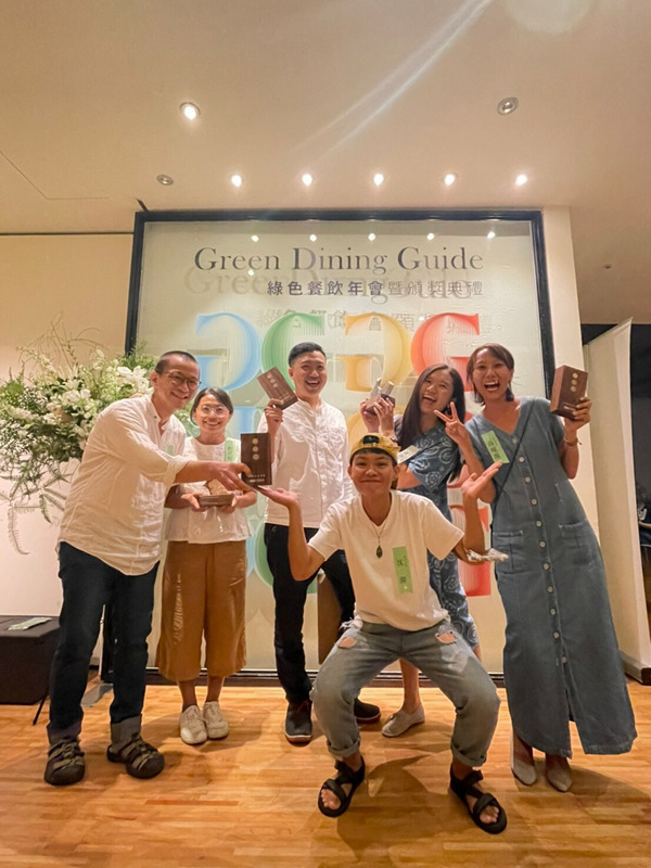 綠色餐飲指南第二屆年會暨頒獎典禮