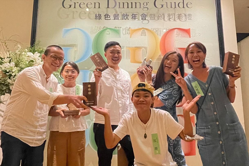 綠色餐飲指南第二屆年會暨頒獎典禮
