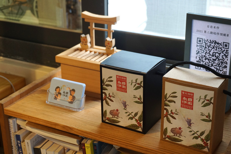 台東關山_電光部落_日出禾作咖啡