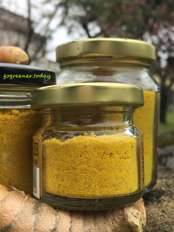 用自己種的薑黃做薑黃粉 用自己種的薑黃做薑黃粉