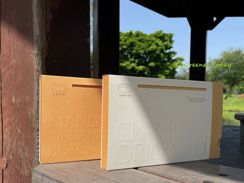 品植計畫_純素無奶蛋無麩質vegan鳳梨酥