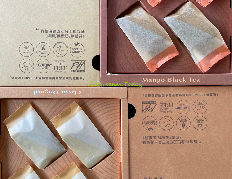 品植計畫_純素無奶蛋無麩質vegan鳳梨酥 品植計畫_純素無奶蛋無麩質vegan鳳梨酥