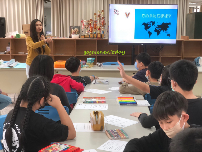 環境與食農教育 環境與食農教育