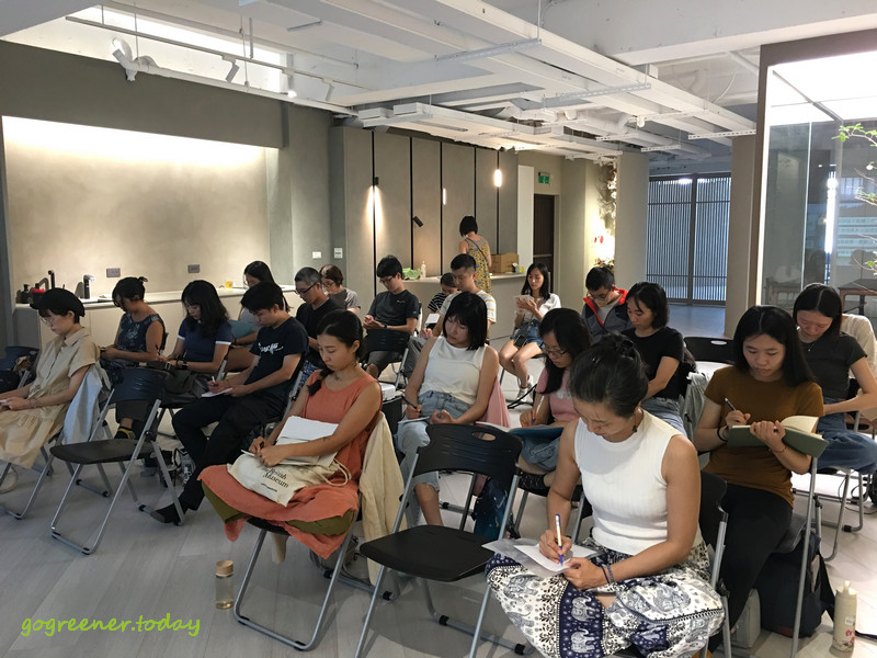 GREEN FIRE分享會_新竹_20230917 GREEN FIRE分享會_新竹_20230917