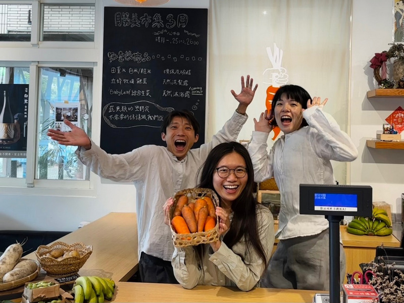 有機商店勝美市集 有機商店勝美市集