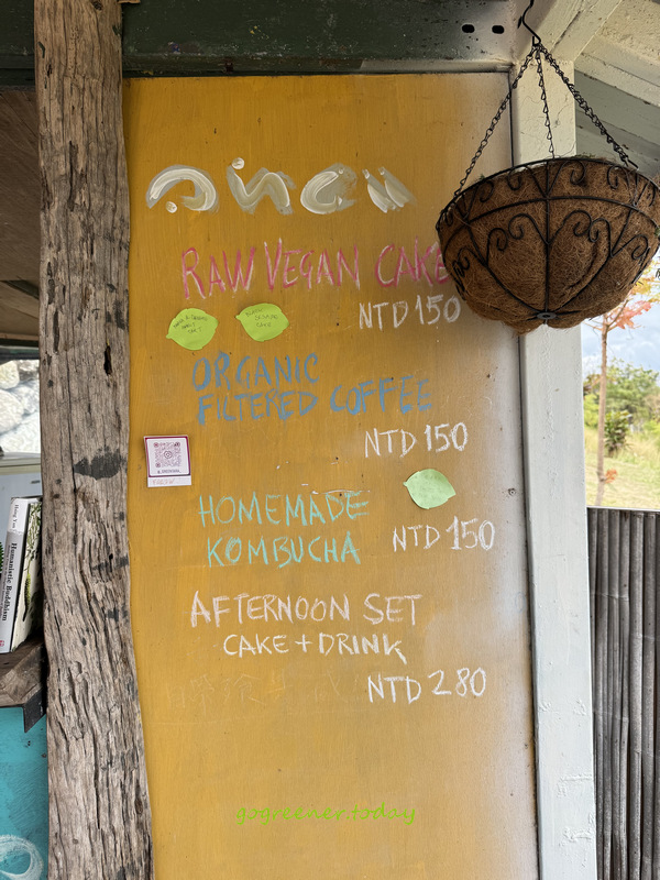 台東都蘭vegan/純素 無麩質甜點下午茶_Green Tara 台東都蘭vegan/純素 無麩質甜點下午茶_Green Tara