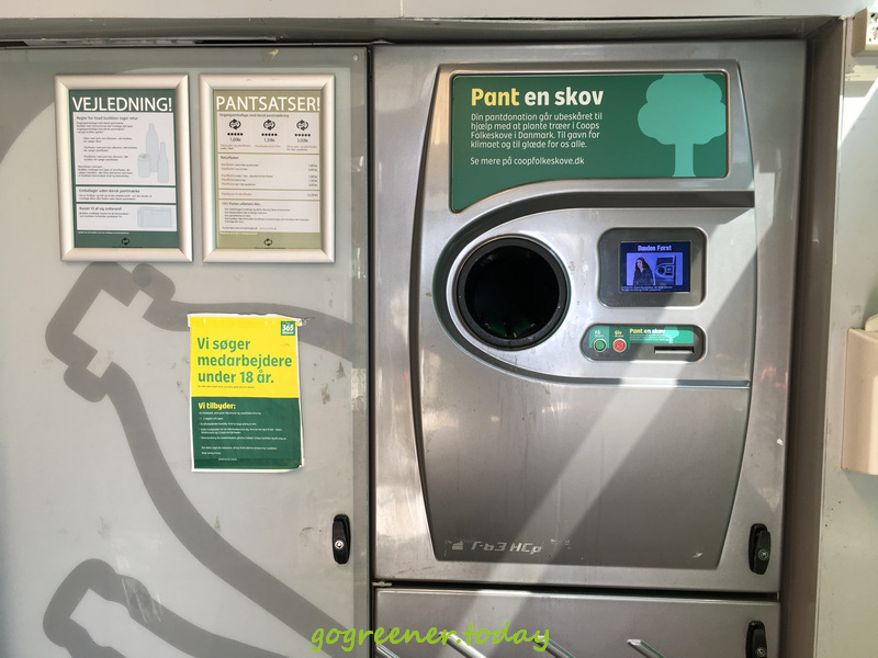丹麥空瓶回收機器 丹麥空瓶回收機器