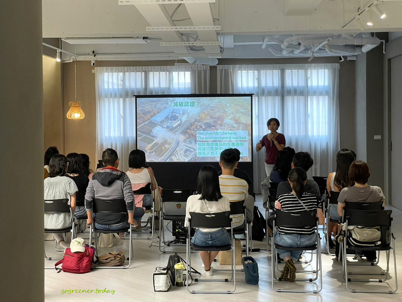 GREEN FIRE分享會_20230917新竹以光 GREEN FIRE分享會_20230917新竹以光