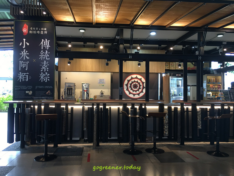 台東火車站蔬食_老東芳素粽