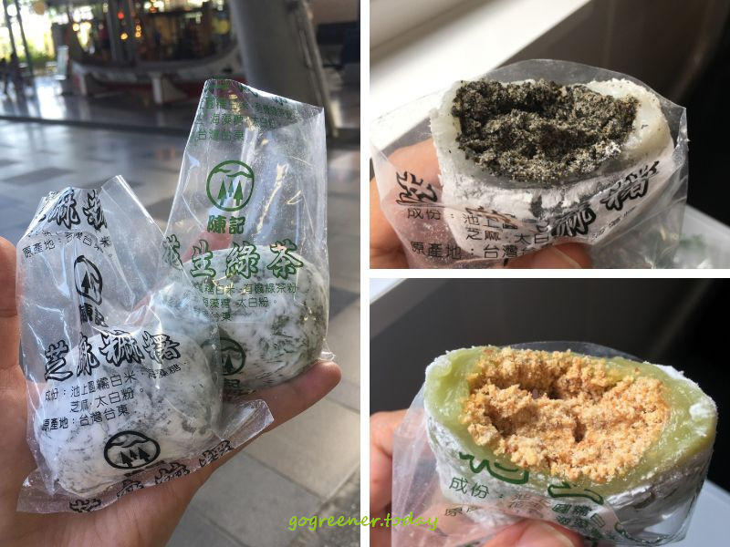 台東火車站蔬食_陳家麻糬