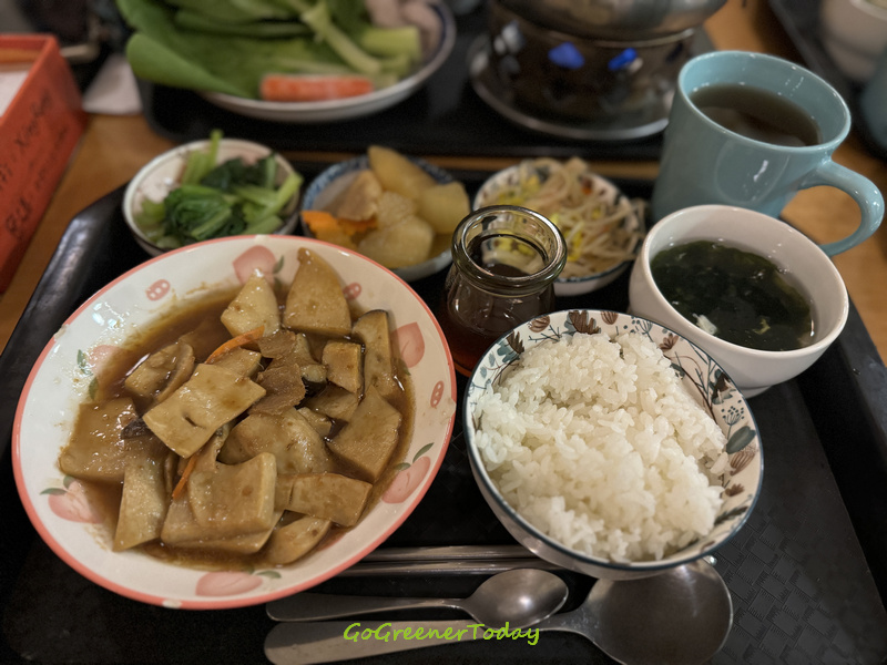 台東杏容咖啡屋_蔬食_麻油薑杏鮑菇飯